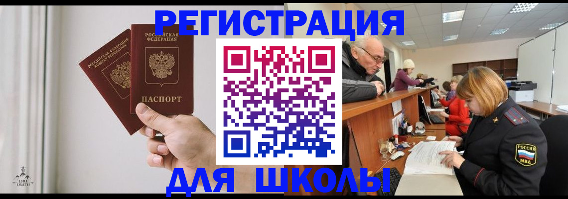 пропишу в квартире в Арсеньеве